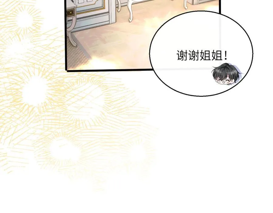 第34话 警告 第22页