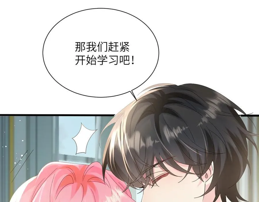 第34话 警告 第24页