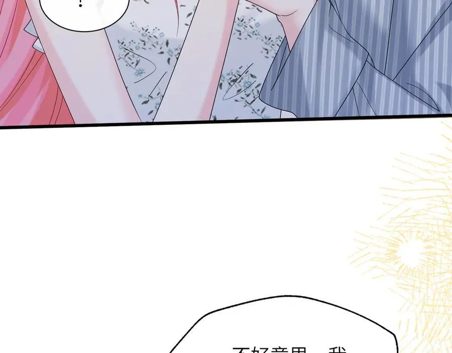 第34话 警告 第26页