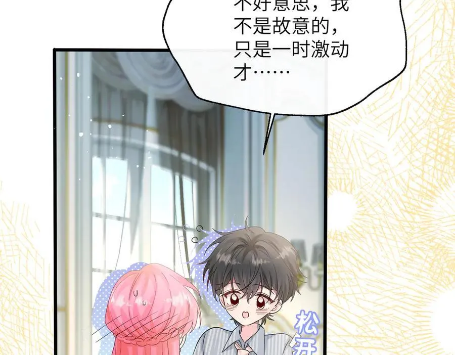 第34话 警告 第27页