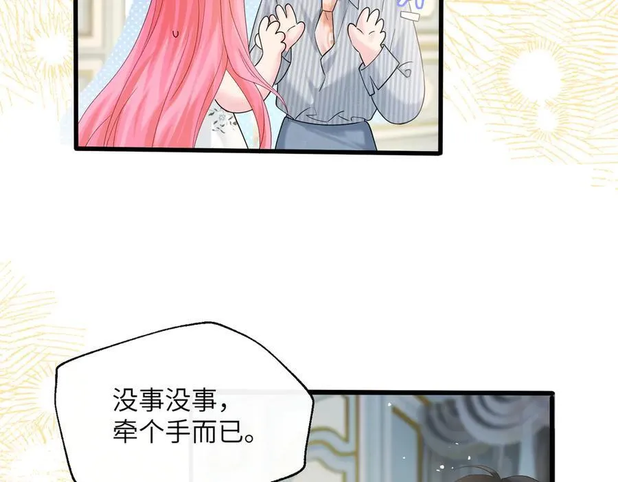 第34话 警告 第28页