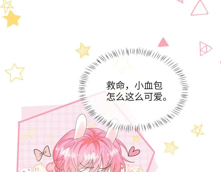 第34话 警告 第30页