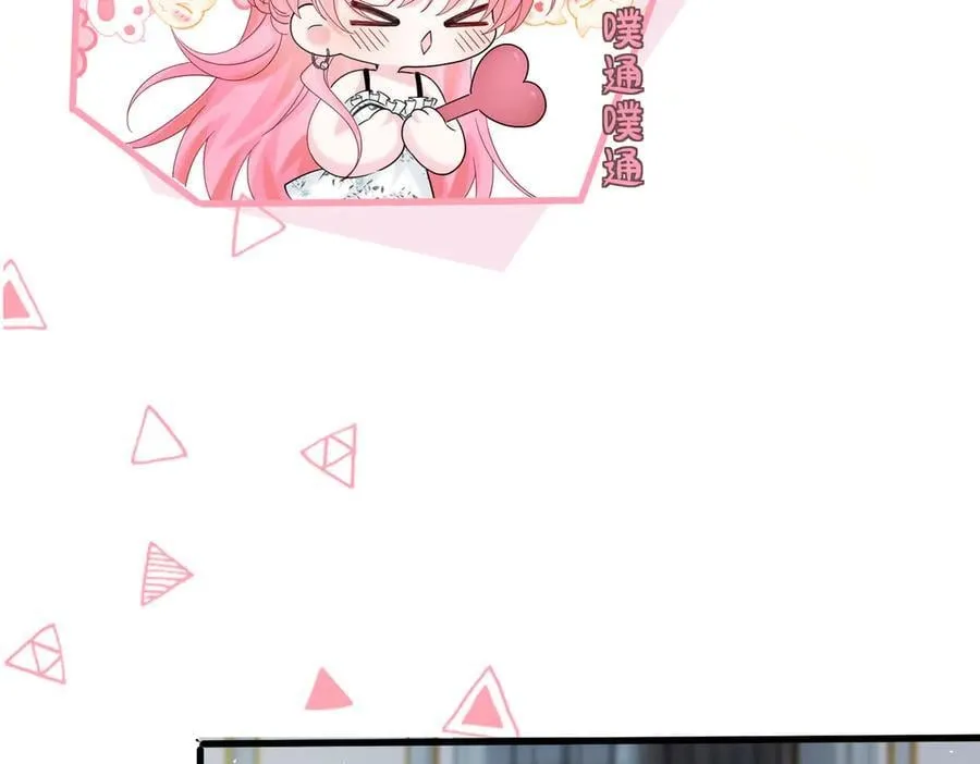 第34话 警告 第31页