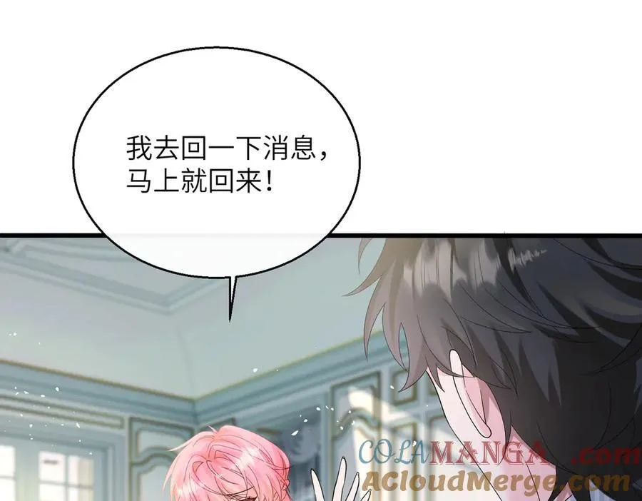 第34话 警告 第33页