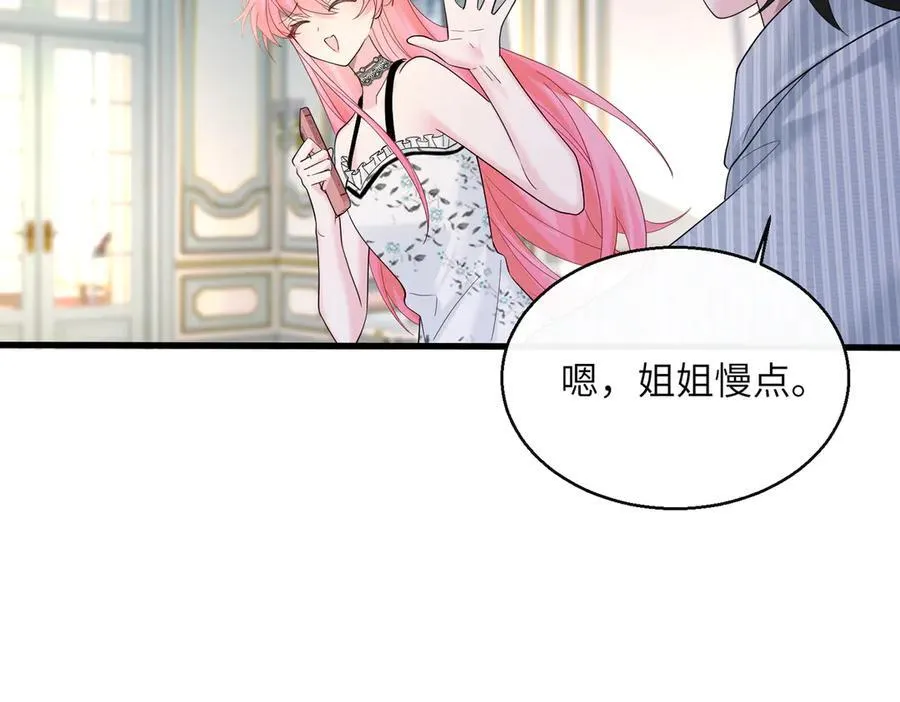 第34话 警告 第34页