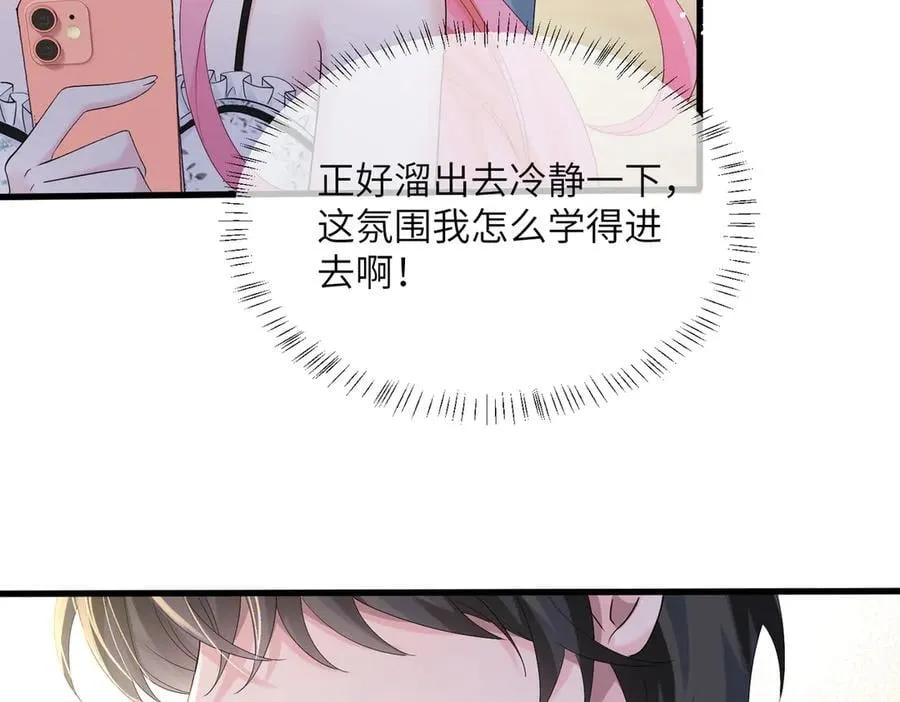 第34话 警告 第36页