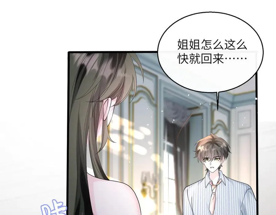 第34话 警告 第38页