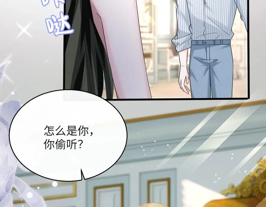第34话 警告 第39页