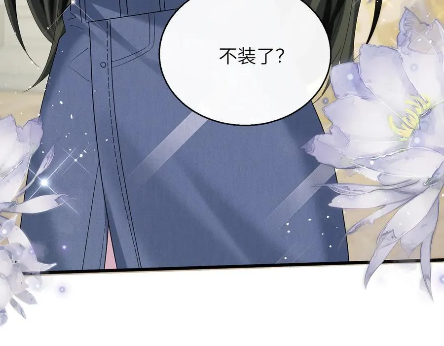第34话 警告 第42页