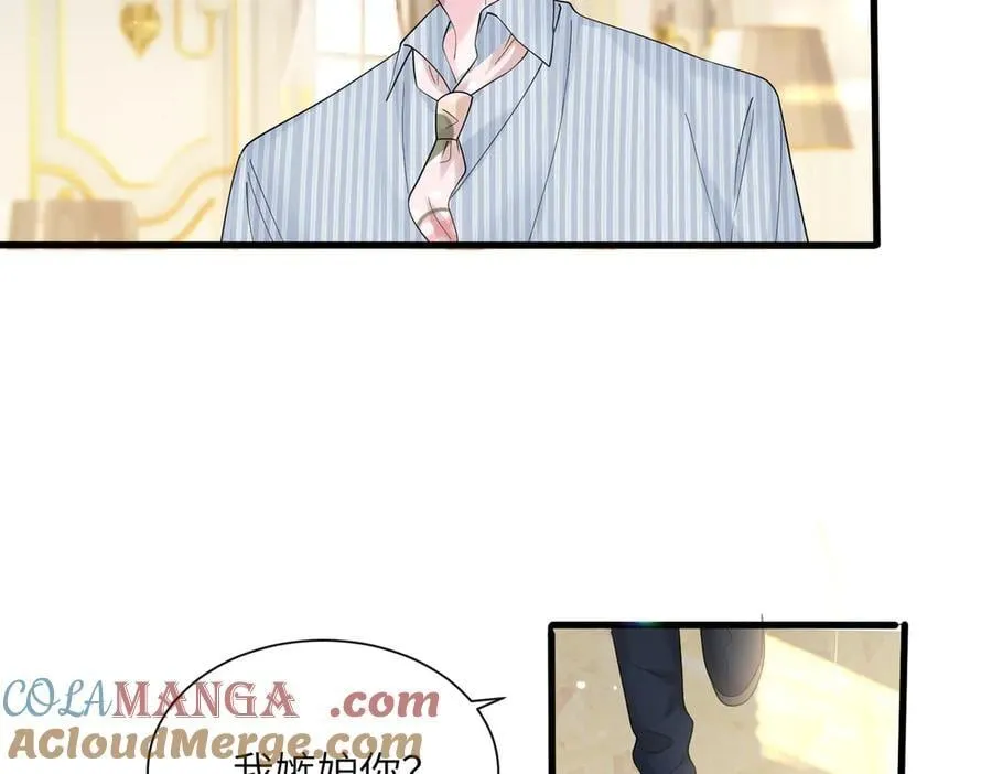 第34话 警告 第45页