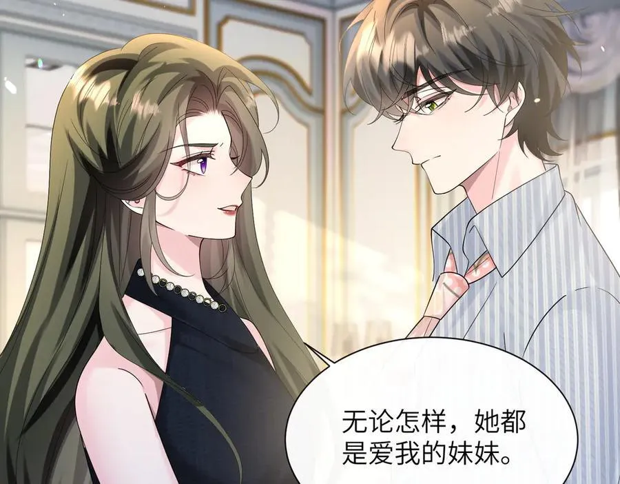 第34话 警告 第47页