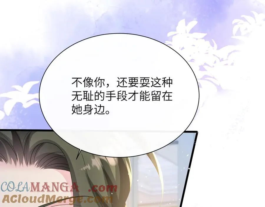 第34话 警告 第49页