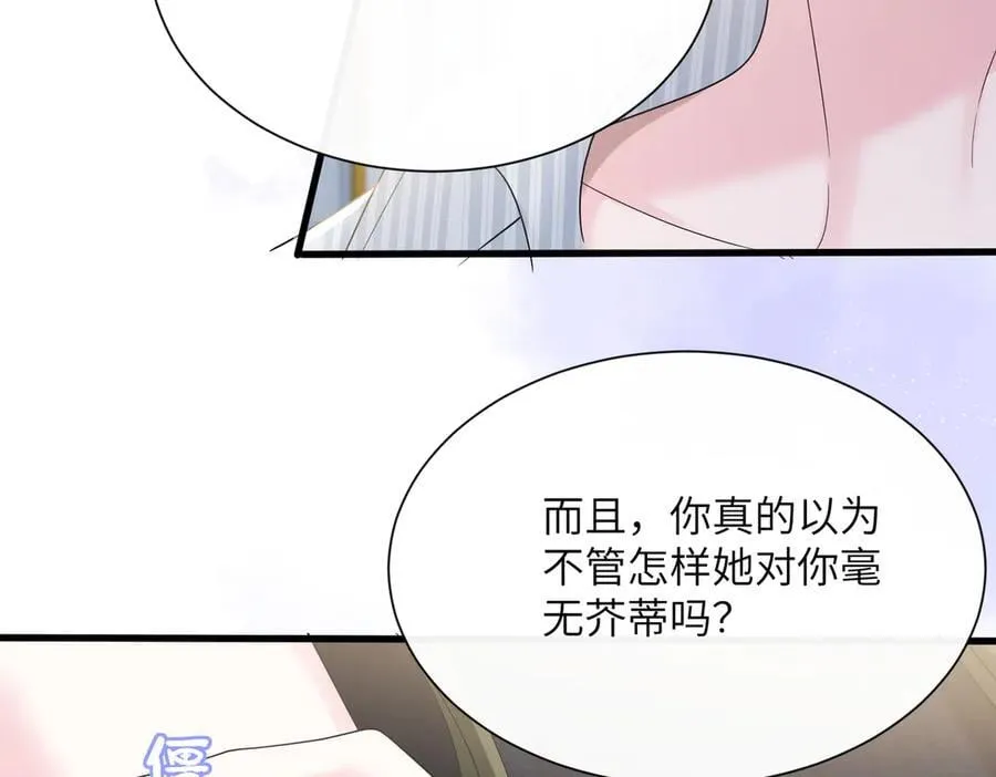 第34话 警告 第52页