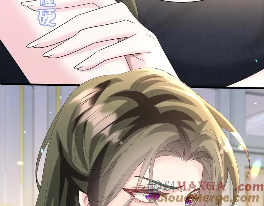 第34话 警告 第53页