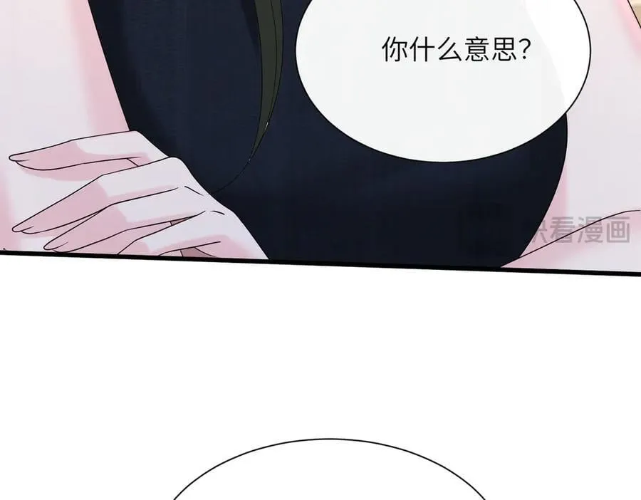 第34话 警告 第55页