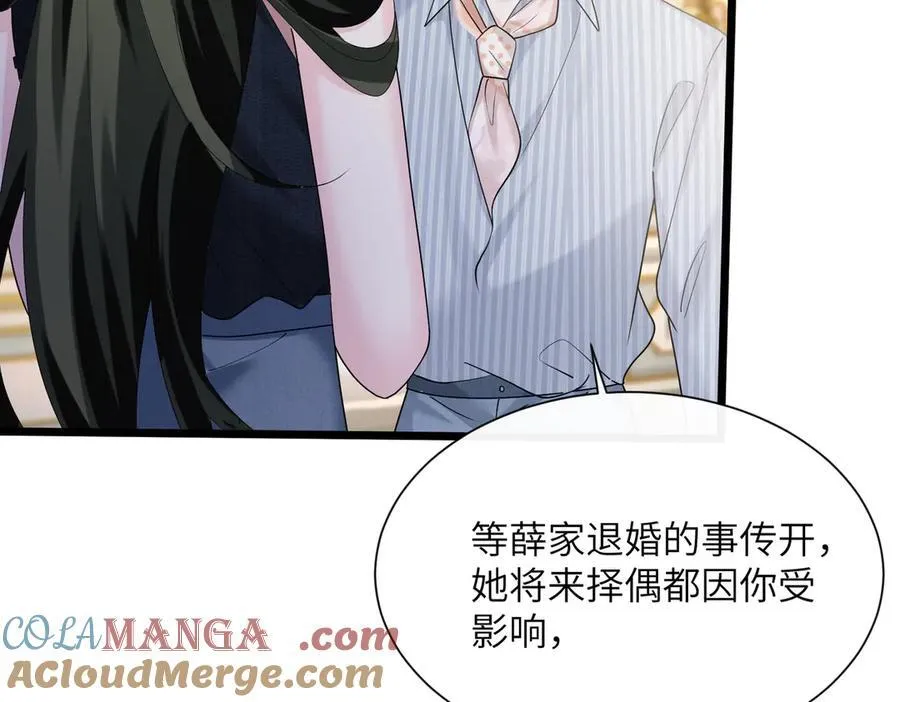 第34话 警告 第57页