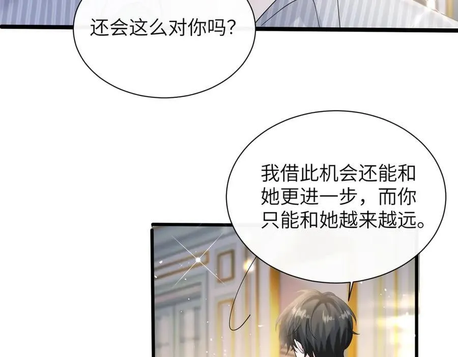 第34话 警告 第59页