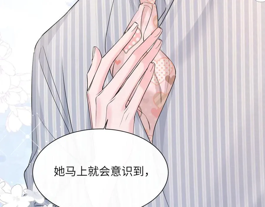 第34话 警告 第62页