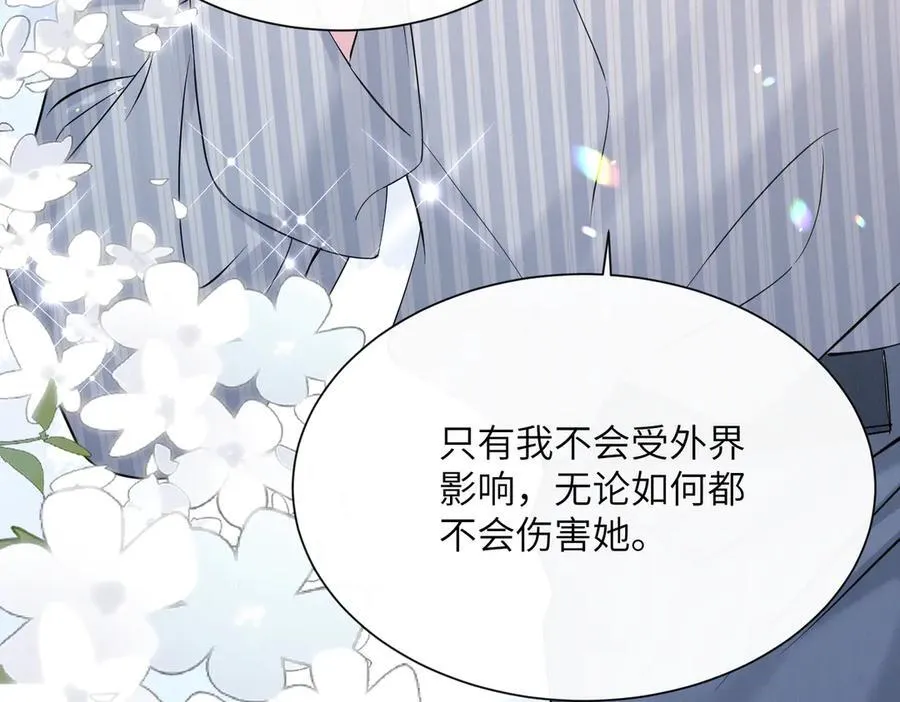 第34话 警告 第63页