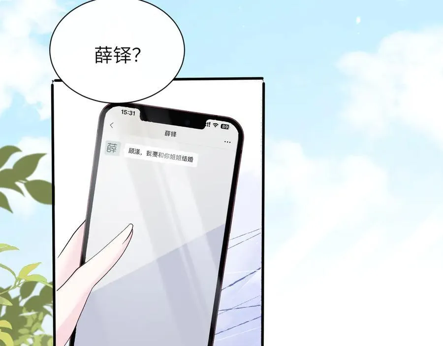 第34话 警告 第66页