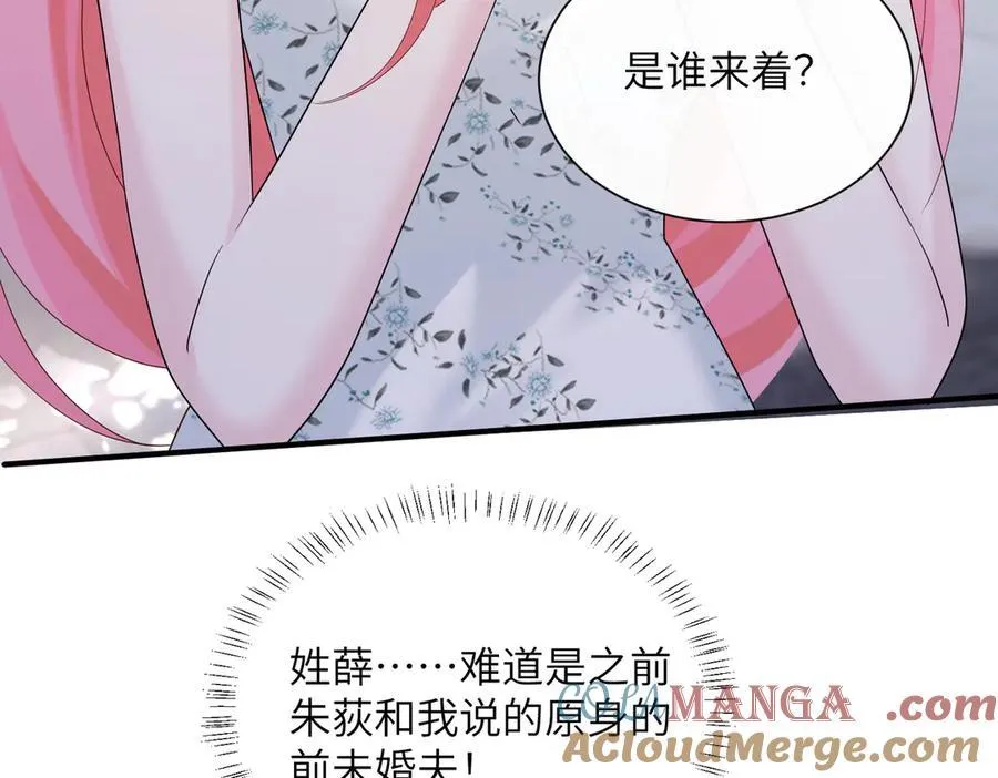 第34话 警告 第69页