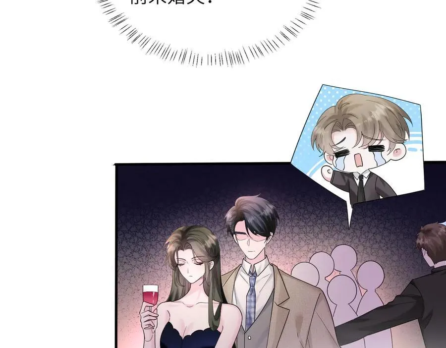 第34话 警告 第70页