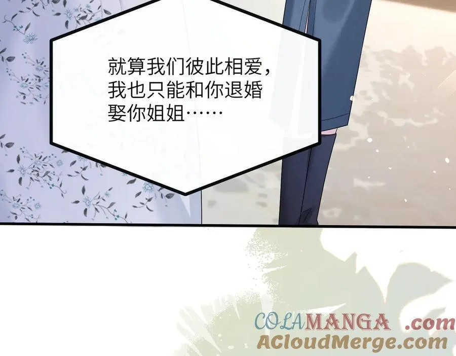 第34话 警告 第81页
