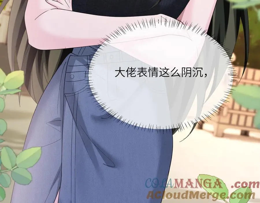 第34话 警告 第89页