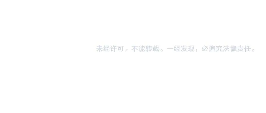 第34话 警告 第92页