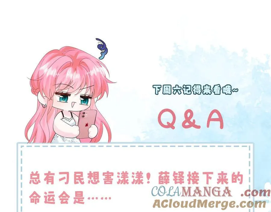 第34话 警告 第93页