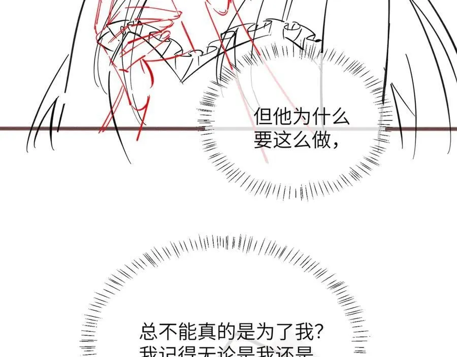 第34话 警告 第100页