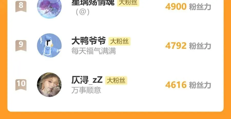 第34话 警告 第108页