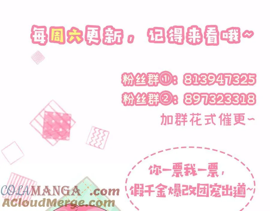 第34话 警告 第109页