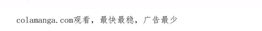 第34话 警告 第111页