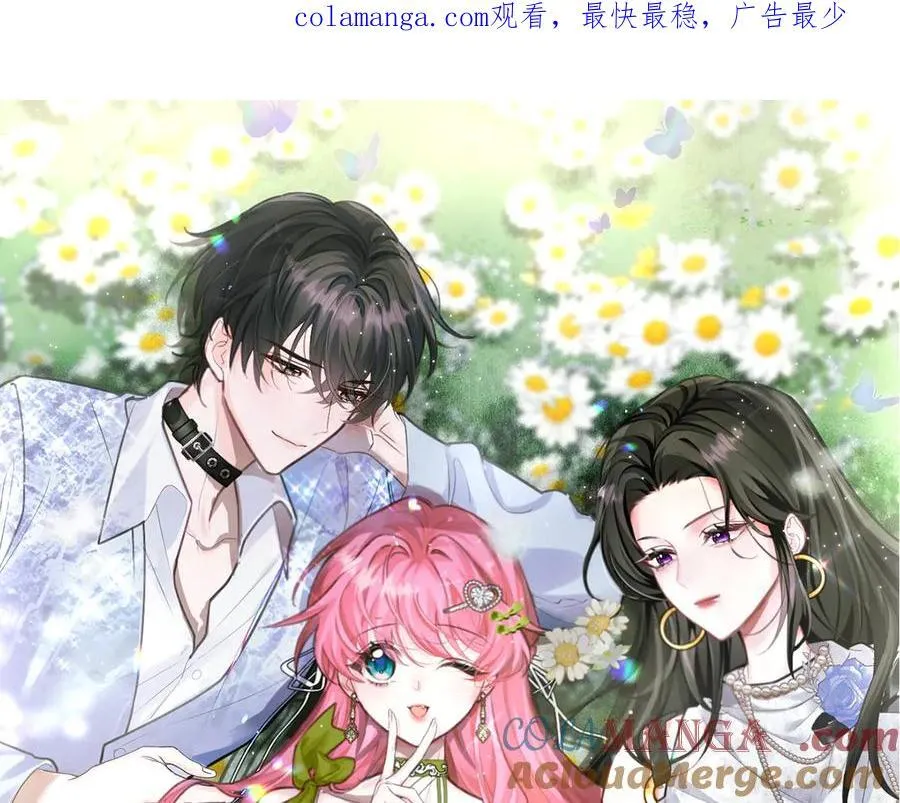 第35话 天凉薛破 第1页