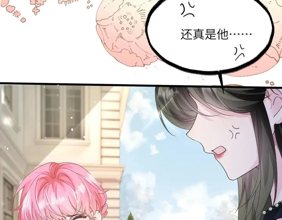 第35话 天凉薛破 第12页