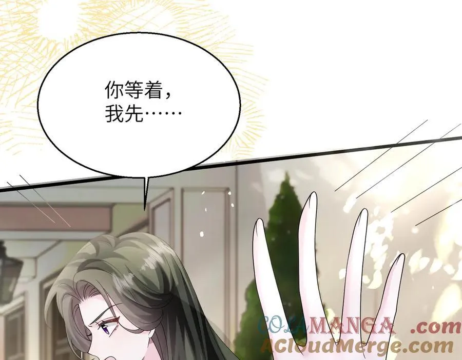 第35话 天凉薛破 第17页