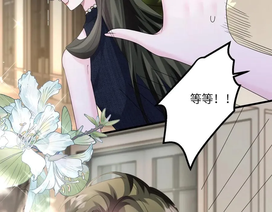第35话 天凉薛破 第18页