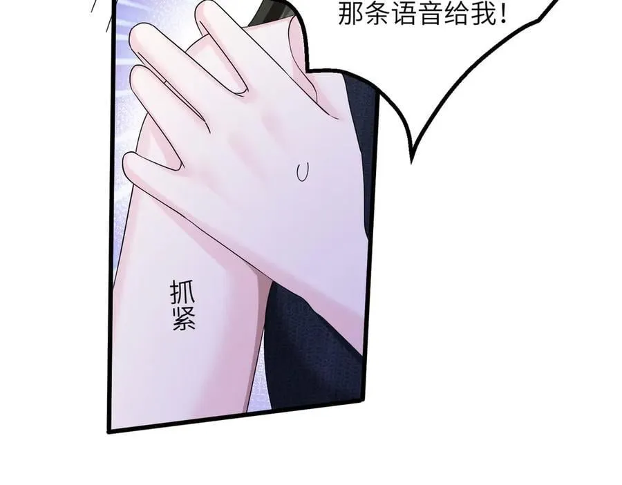 第35话 天凉薛破 第22页