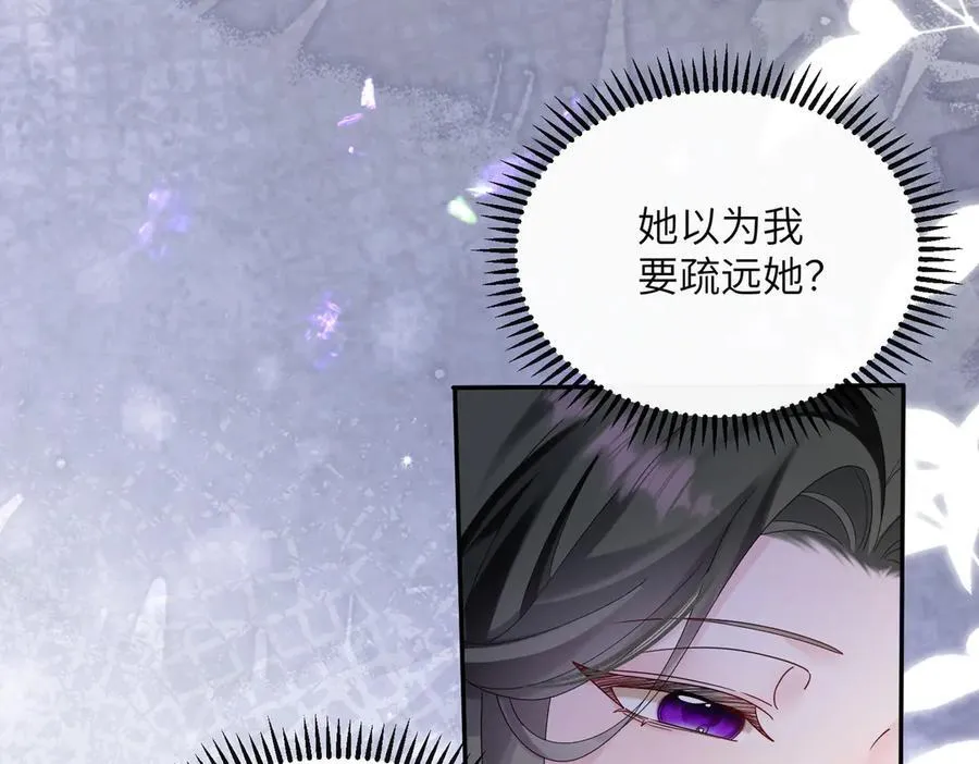 第35话 天凉薛破 第28页