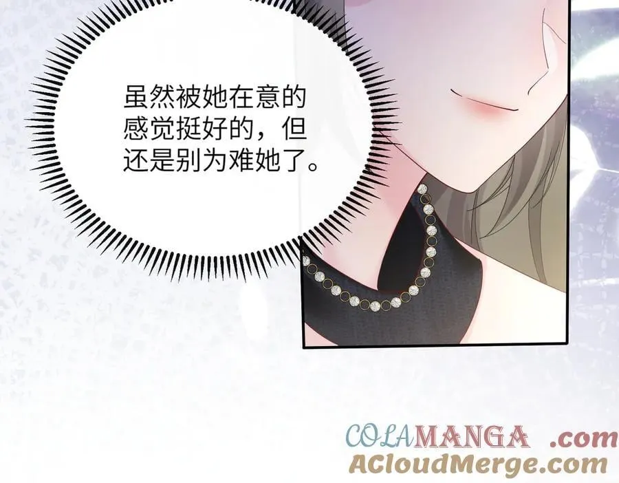 第35话 天凉薛破 第29页