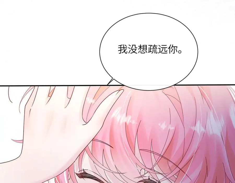 第35话 天凉薛破 第30页