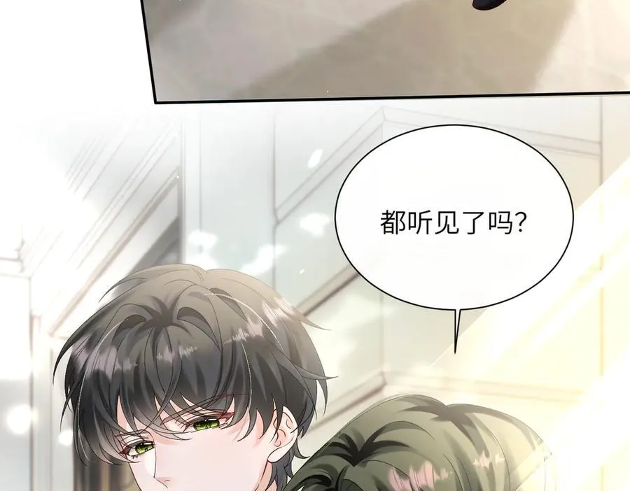 第35话 天凉薛破 第35页