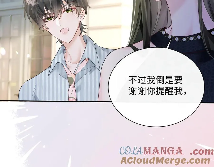 第35话 天凉薛破 第41页