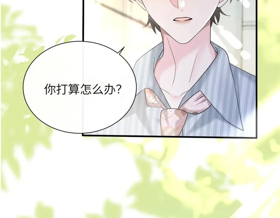 第35话 天凉薛破 第47页