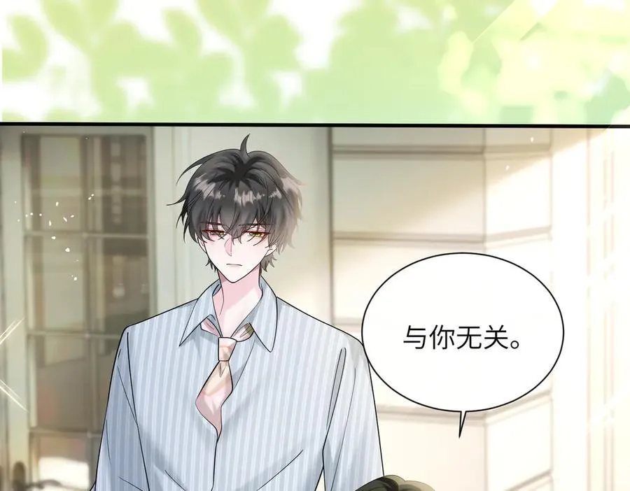 第35话 天凉薛破 第48页