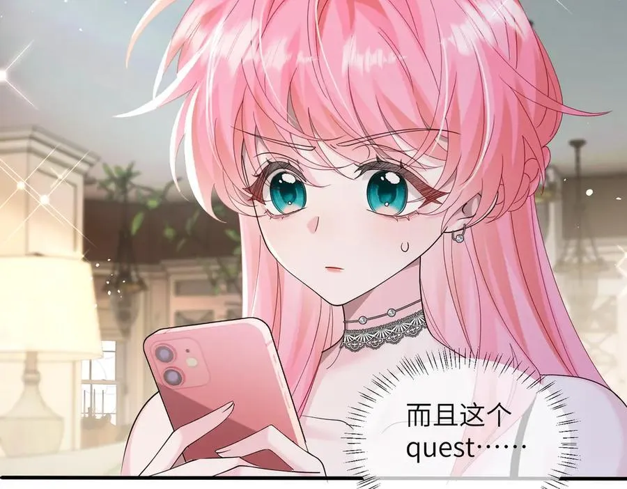 第35话 天凉薛破 第62页