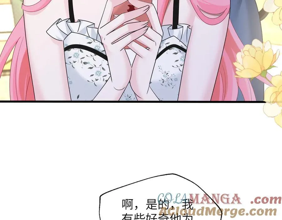 第35话 天凉薛破 第77页