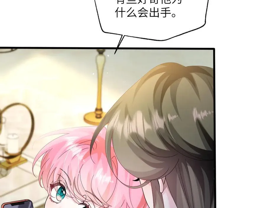 第35话 天凉薛破 第78页