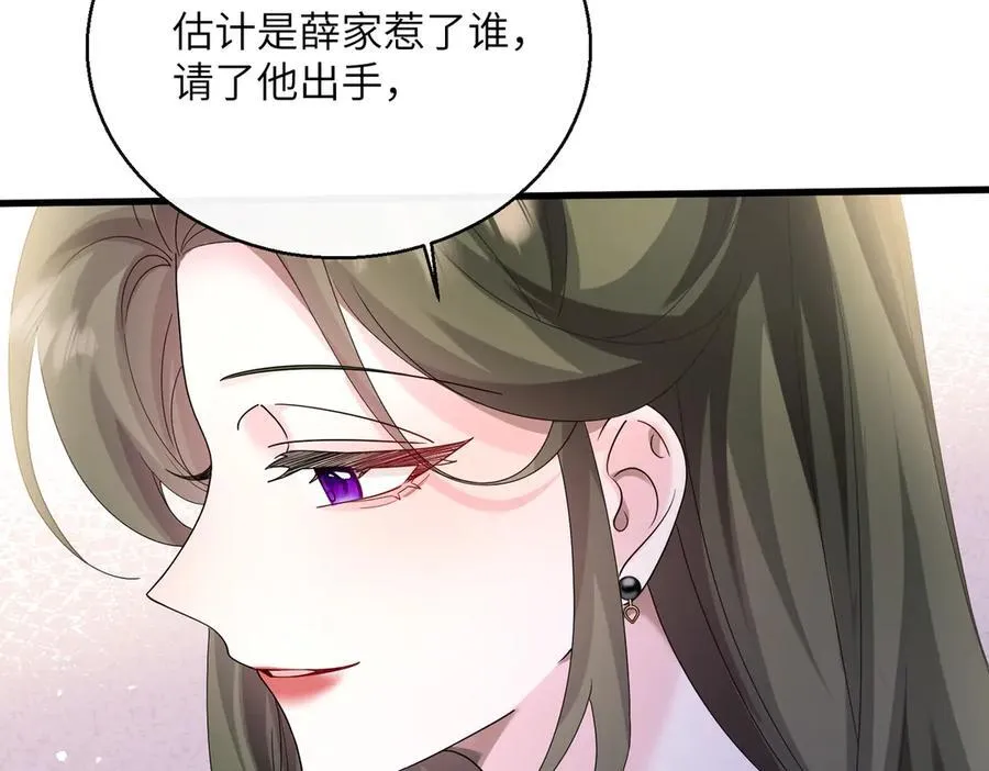 第35话 天凉薛破 第80页